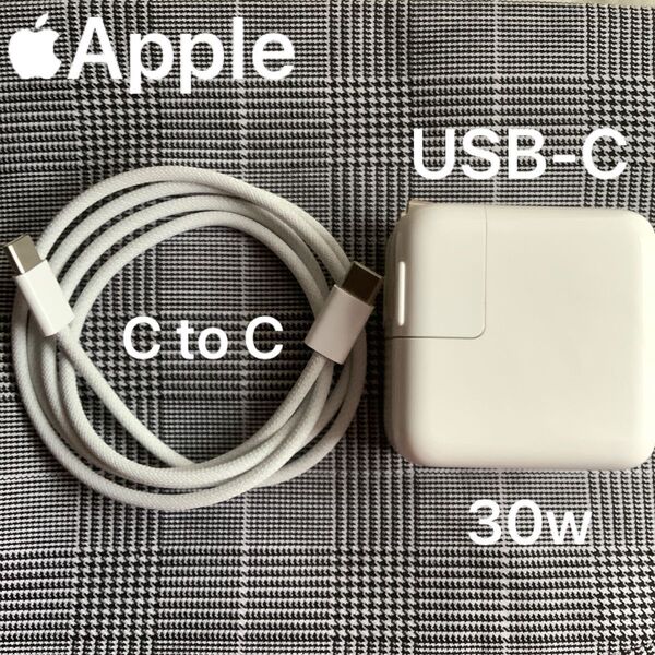 Apple 30W USB-C電源アダプタ ctocケーブル iPhone充電器 iPad充電器
