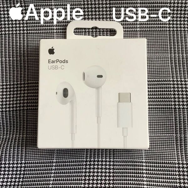 Apple EarPods USB-C iPhoneイヤホン アップル純正品