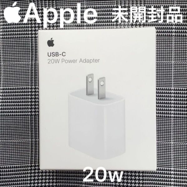Apple USB-C電源アダプタ 20W iPhone充電器 AirPods充電器 Apple Watch充電器