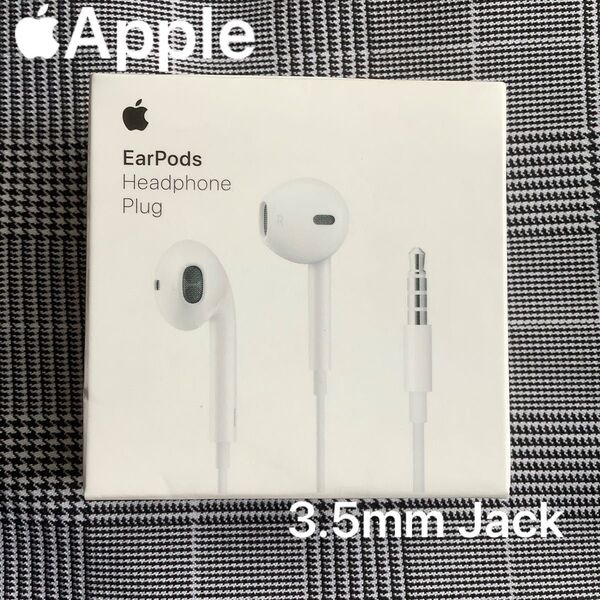 Apple iPhoneイヤホン EarPods ヘッドフォンプラグ アップル純正品