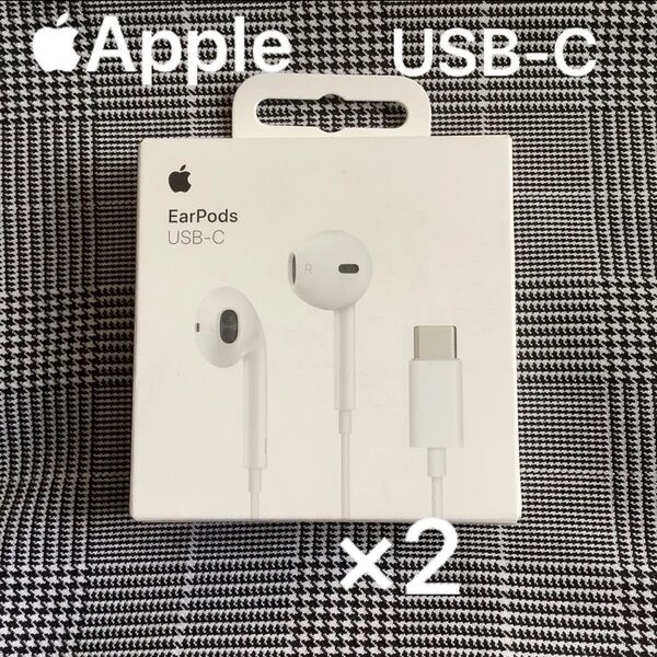 Apple EarPods USB-C iPhoneイヤホン アップル純正品 タイプCイヤホン 2個