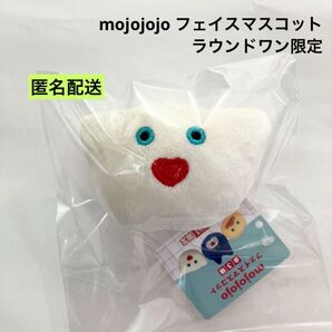 新品 mojojojo フェイスマスコット Cherry on top