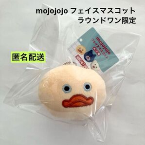 新品 mojojojo フェイスマスコット You never know