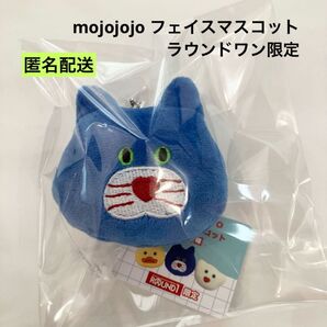 新品 mojojojo フェイスマスコット Nicky ④