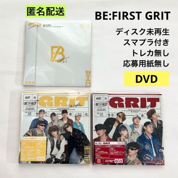 BE:FIRST GRIT CD 3形態セット 映像盤 DVD