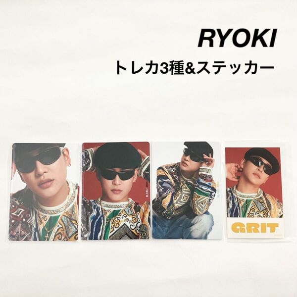 BE:FIRST GRIT トレカ3種 & ステッカー セット リョウキ