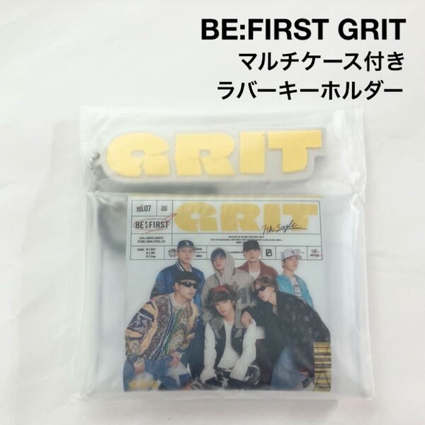 BE:FIRST GRIT バンドルグッズ マルチケース付きラバーキーホルダー
