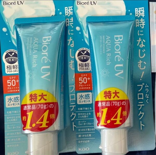 ビオレUV アクアリッチ ウォータリーエッセンス 100g 日焼け止め SPF50 2本セット