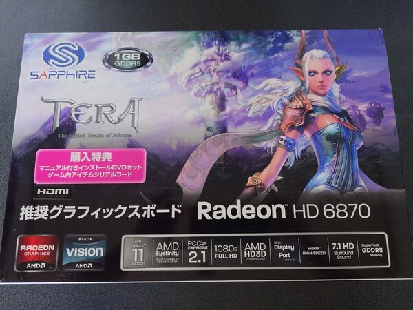 SAHD687-1GD5TERA