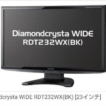 三菱 モニタ RDT232WX