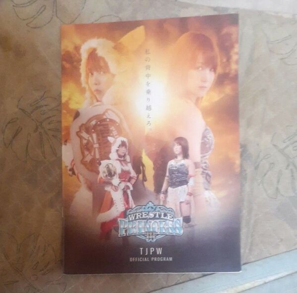 東京女子プロレス 難波リングアナ サイン入りパンフレット