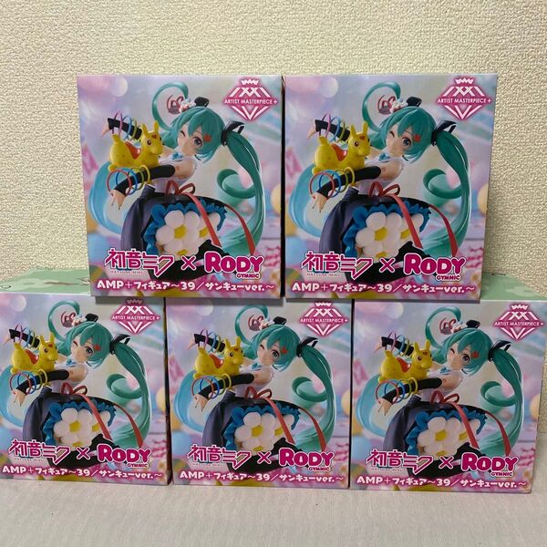 初音ミク×RODY AMP+フィギュア〜39/サンキューVer.〜 5個セット