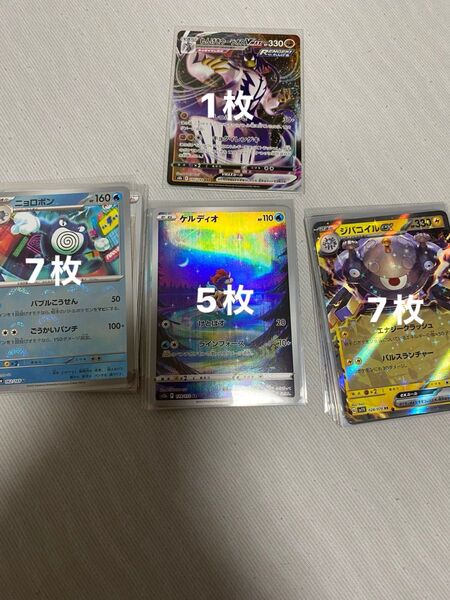 ブロックオリパ レアカードのみまとめ売り 20枚 ポケモンカード AR RRR RR ミラー