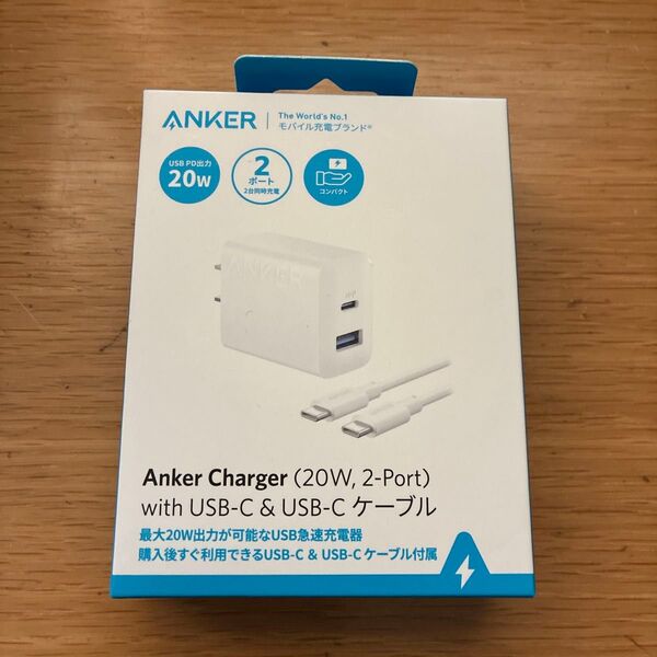 Anker Charger (20W, 2-Port) アンカー