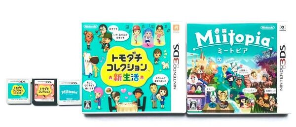 トモダチコレクション 3DS トモダチコレクション DS ミートピア 3DS