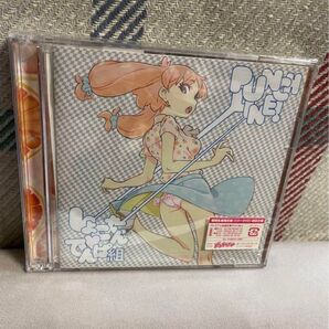 PUNCH LINE! しょこたん でんぱ組 期間生産限定盤