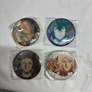 文豪ストレイドッグス 激推し缶バッジコレクション 芥川龍之介、太宰治、坂口安吾、澁澤龍彦