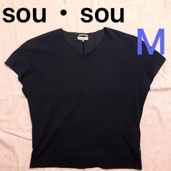 sou・sou sousou 袖なし ジバン 留紺 ネイビー 紺 高島縮 ソウソウ M