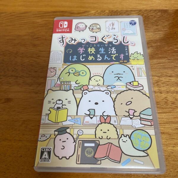 【Switch】 すみっコぐらし 学校生活はじめるんです