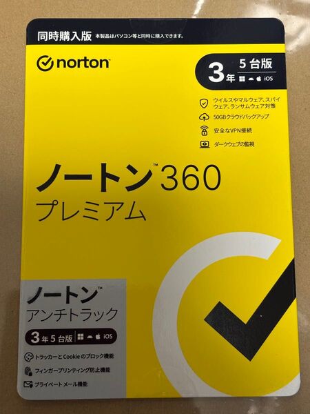 ノートン360プレミアム/ノートン アンチトラック 3年5台版