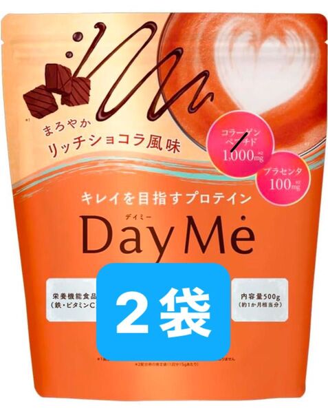 chocoZAP プロテイン DayMe 500g リッチショコラ風味 2個