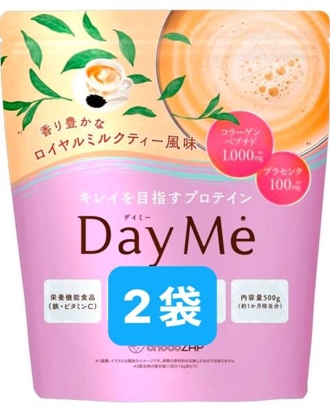 chocoZAP プロテインDayMe 500g ロイヤルミルクティー風味 2袋