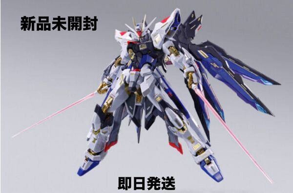 大人気 METAL BUILD ストライクフリーダムガンダム 新品未開封 FESTIVAL