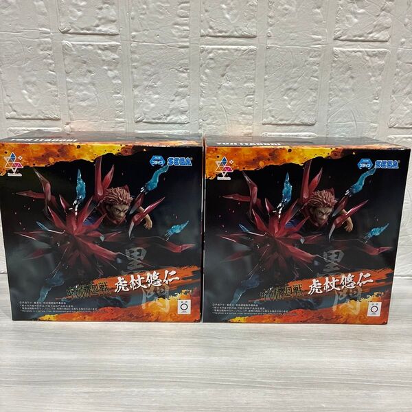 呪術廻戦 虎杖悠仁 黒閃 Luminasta フィギュア 2体セット