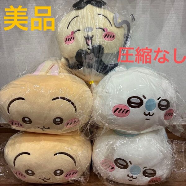 美品 圧縮なし ちいかわ もっちるねそべり 超まじかる 悪いバージョンだ BIG ぬいぐるみ モモンガ うさぎ 5体セット
