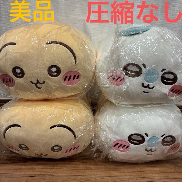 美品 圧縮なし ちいかわ もっちるねそべり BIG ぬいぐるみ モモンガ うさぎ 4体セット