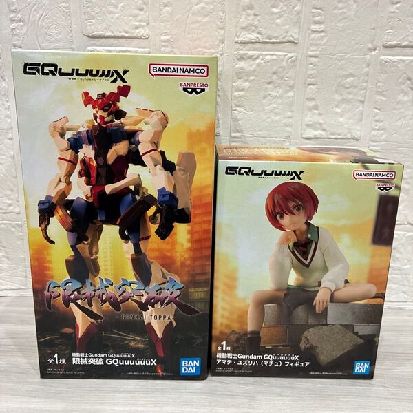 機動戦士 Gundam GQuuuuuuX 限械突破 ジークアクス フィギュア アマテ ・ ユズリハ (マチュ) セット