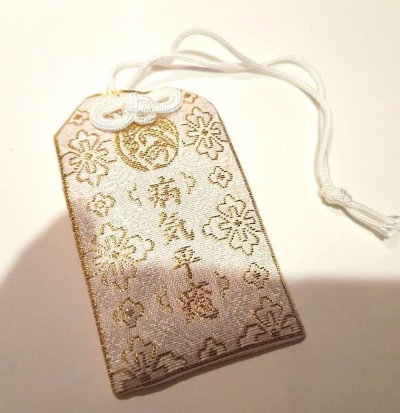長寿、健康祈願や病気平癒の神様 東京 五条天神社 御守り【未使用・送料無料】 お守り