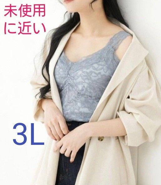 レース キャミソール ジーユー タンクトップ GU 夢展望 3L XXL ハニーズ
