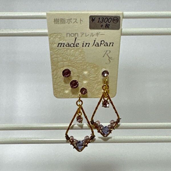 【同梱可】【推し色】樹脂ポストピアス