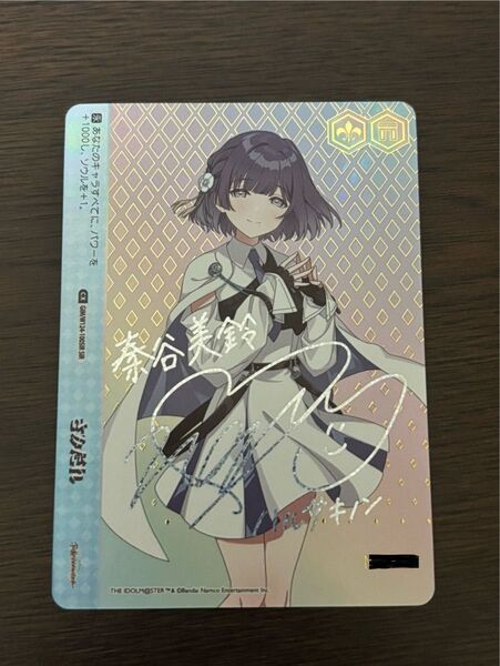 ヴァイス 学園アイドルマスター SIR さみだれ 秦谷美鈴 シリアル