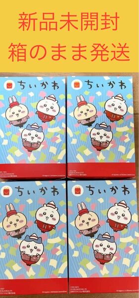 ちいかわ ハッピーセット 第二弾 コンプリート ハッピーセット マクドナルド マック