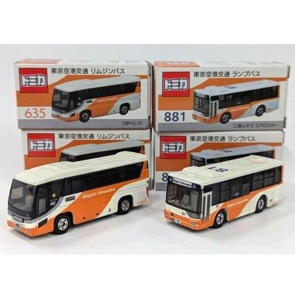 事業者限定トミカ リムジンバス 東京空港交通 J-BUS 日野 セレガ 三菱 エアロスター 2台セット