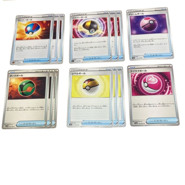 ポケモンカード ポケカ ハイパーボール ダークボール グッズ