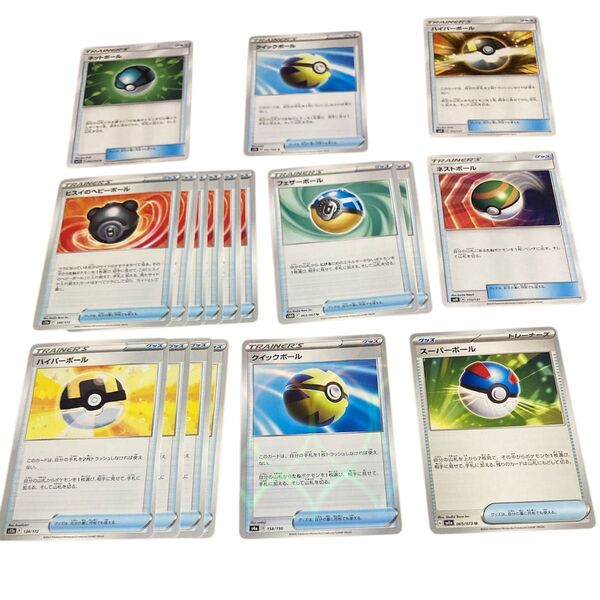 ポケモンカード ネストボール ハイパーボール ポケカ グッズ