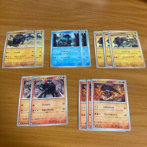 ポケモンカード パルデアケンタロスまとめ売り ポケカ ポケモンカードゲーム