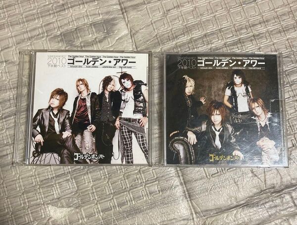 ゴールデンアワー2010下半期ベストCD ゴールデンボンバー