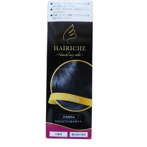 ナチュラルエアリーカラーブラック [HAIRICHE ヘアリシェ レディース メンズ 兼用 白髪染め 髪染め