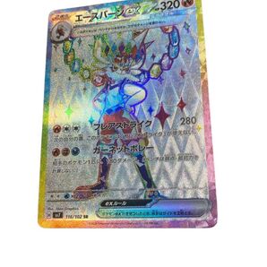 ポケモンカード エースバーンex SR ポケカ
