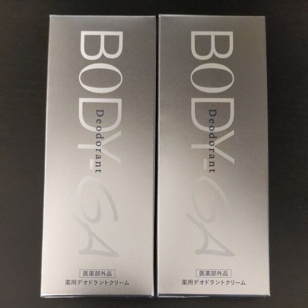 BODY GA 薬用デオドラントクリーム 2個セット