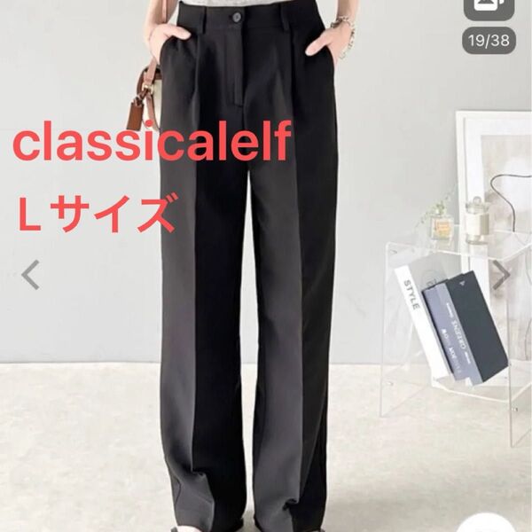 classicalelf 美脚魅せ、センタープレス。オールシーズン大活躍のタックワイドイージーパンツ ブラック