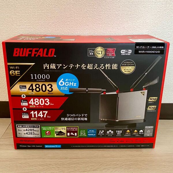 【新品未開封】バッファロー Wi-Fiルーター(Wi-Fi 6E対応) WXR-11000XE12