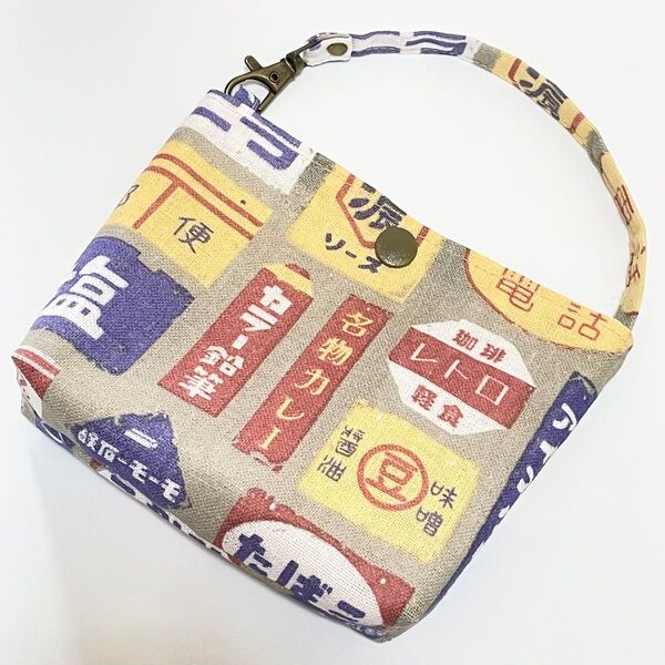 レトロ 看板柄 バッグポーチ ハンドメイド
