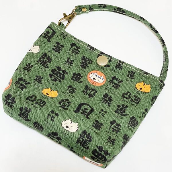 猫 漢字柄 バッグポーチ グリーン ハンドメイド