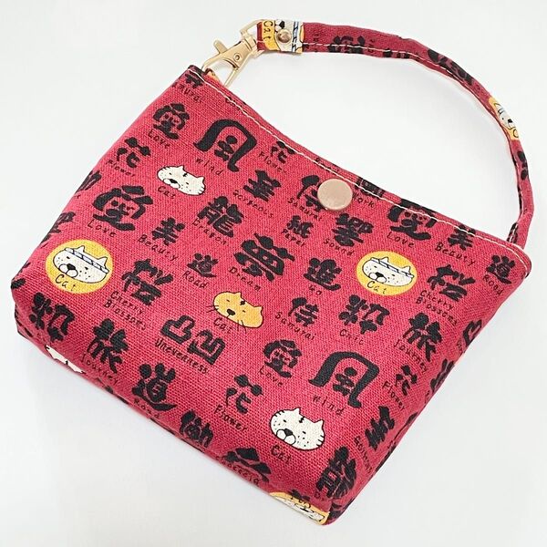 猫 漢字柄 バッグポーチ レッド ハンドメイド