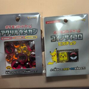 ポケカ アクリルダメカン コインサイコロ ピカチュウ
